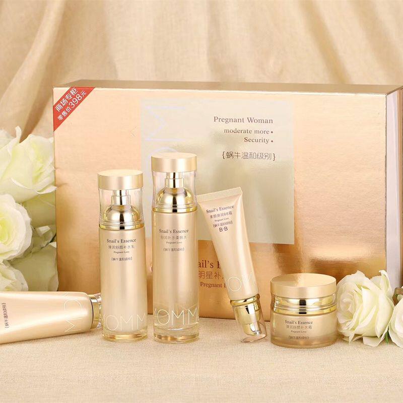 圣丹娜黄金蜗牛原液弹润补水五件套装护肤品保湿提亮肤色孕妇可用