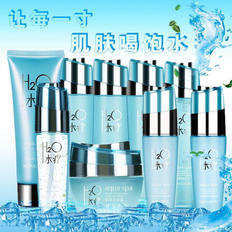 名蔻寇水疗化妆品补护肤女