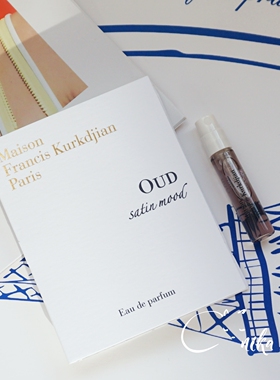 MFK梵诗柯香Oud Satin Mood乌木丝缎心情中性香水小样试管2ml带喷