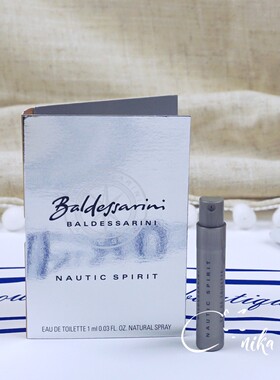 巴萨瑞尼Baldessarini水手精神Nautic Spirit男士香水小样试管1ml