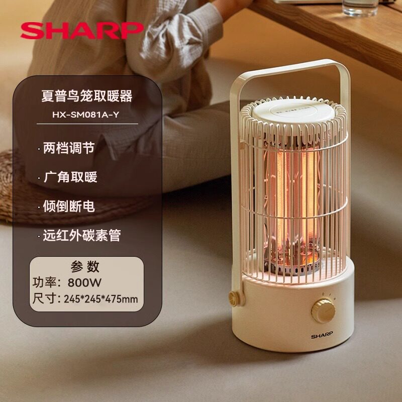 取暖器家用节能小太阳