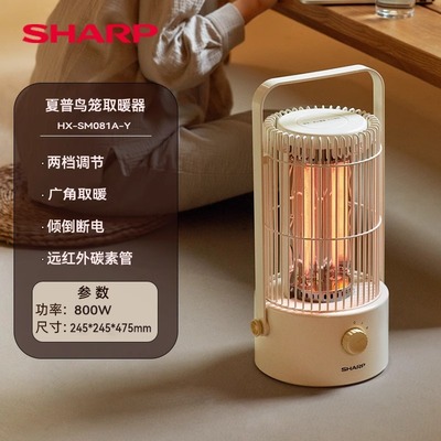 取暖器家用节能小太阳