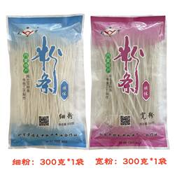 俄体粉条东北纯土豆粉条马铃薯粉条内蒙古兴安盟特产300克袋装