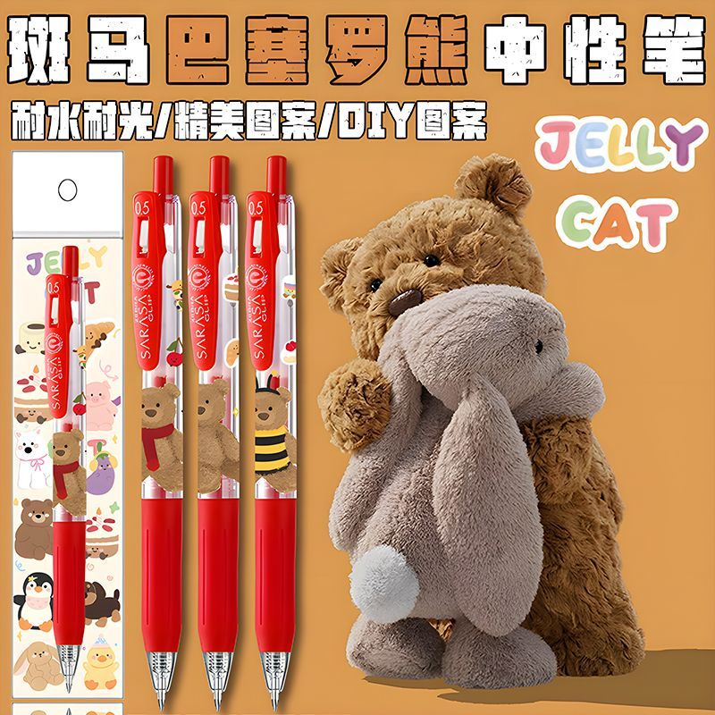 ZEBRA斑马JJ15DIY巴塞罗熊中性笔