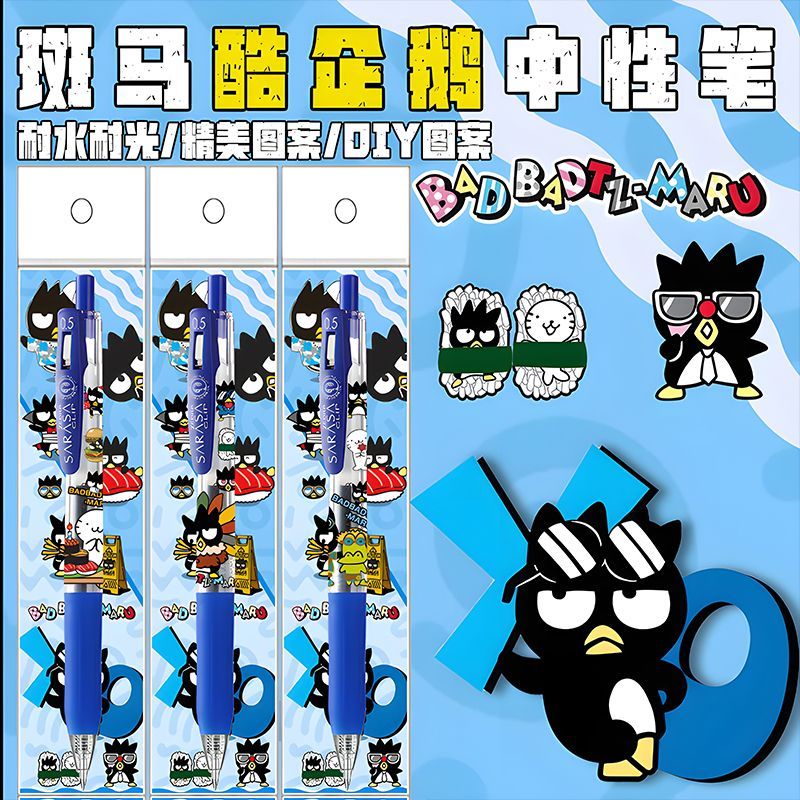 新品日本ZEBRA斑马限量酷企鹅DIY款式考试专用按动可爱中性笔蓝05