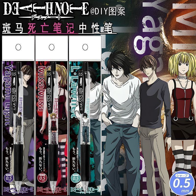 日本ZEBRA斑马DIY死亡笔记限定款学生按动中性笔黑色JJ15速干水笔