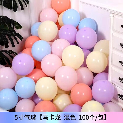5寸加厚圆形马卡龙气球装饰布置