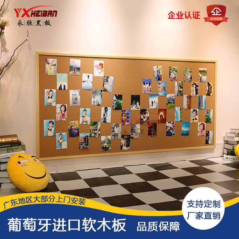 永欣软木板照片墙可定制