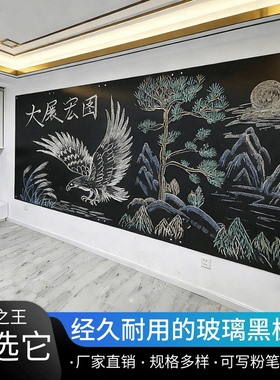 钢化磁性玻璃黑板企业会议写字板家用儿童涂鸦板学校培训玻璃白板