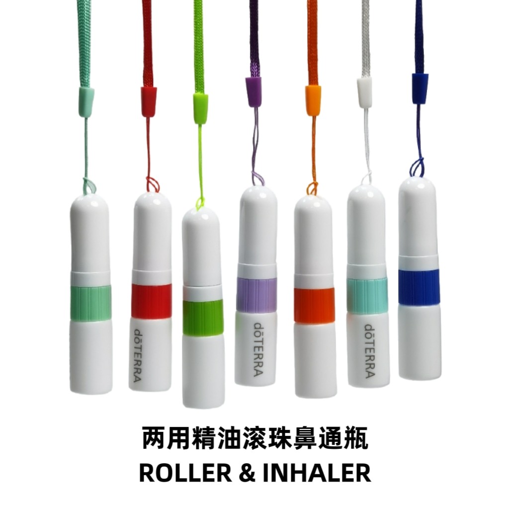 多特瑞精油适用彩色挂绳款两用精化妆/美容工具