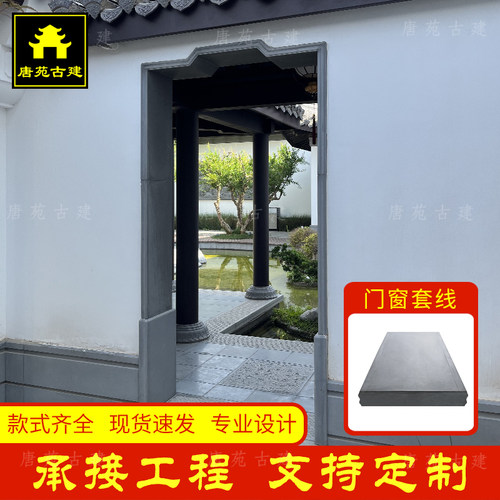 徽派中式仿古砖雕四合院背景