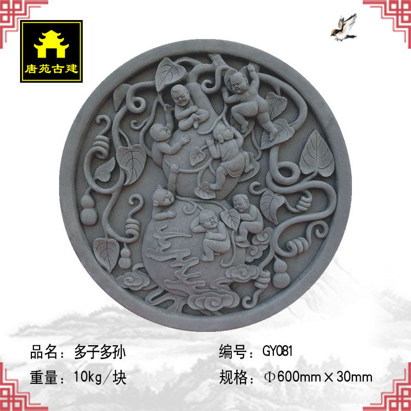 唐苑古建装饰中式仿古青砖砖雕砖雕影壁照壁浮雕画60多子多孙081