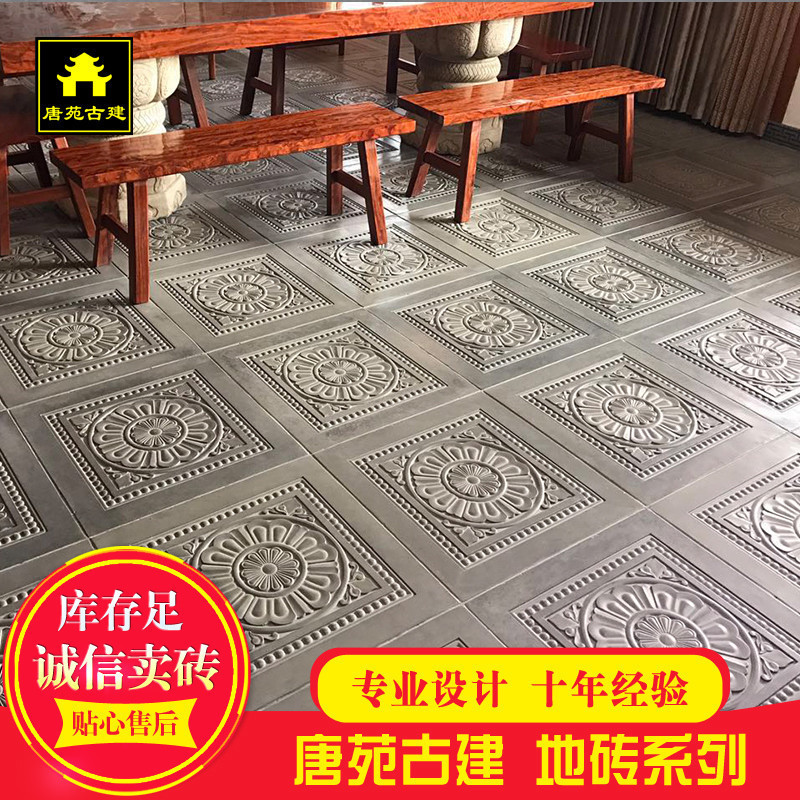 影壁雕刻装饰墙面材料仿古青砖