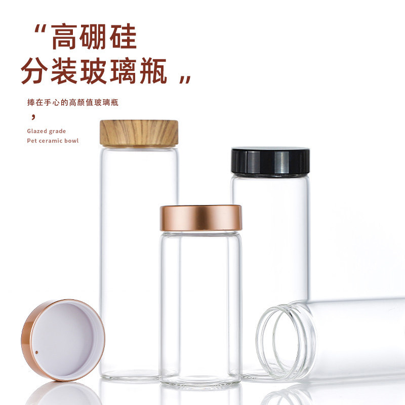 高透明玻璃沉香手串展示瓶
