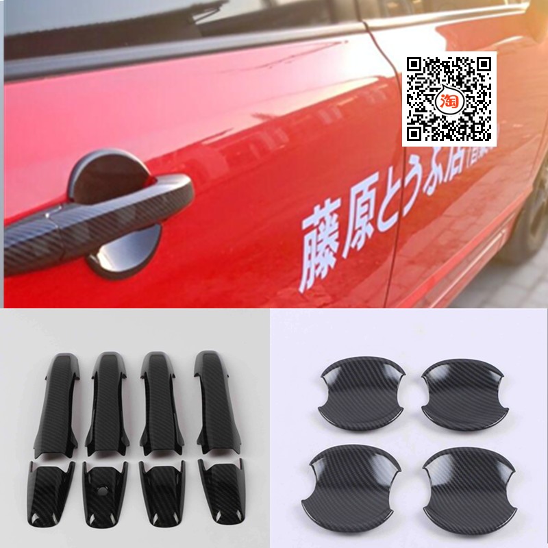 06-11款八代思域门碗拉手碳纤纹8代思铭车门把手改装饰贴保护配件