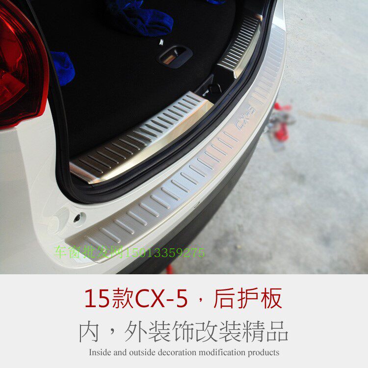 马自达后护板CX5尾门护板12-15款cx5后备箱护板cx-5改装后内护板