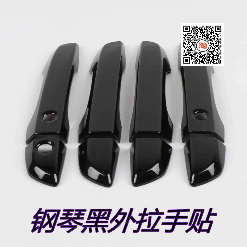 思域门把手黑贴纸保护套十代十一代思域门把手门碗拉手改装