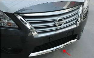 12-17款轩逸中网下饰条 轩逸前保险杠装饰亮条 轩逸专用前下亮条