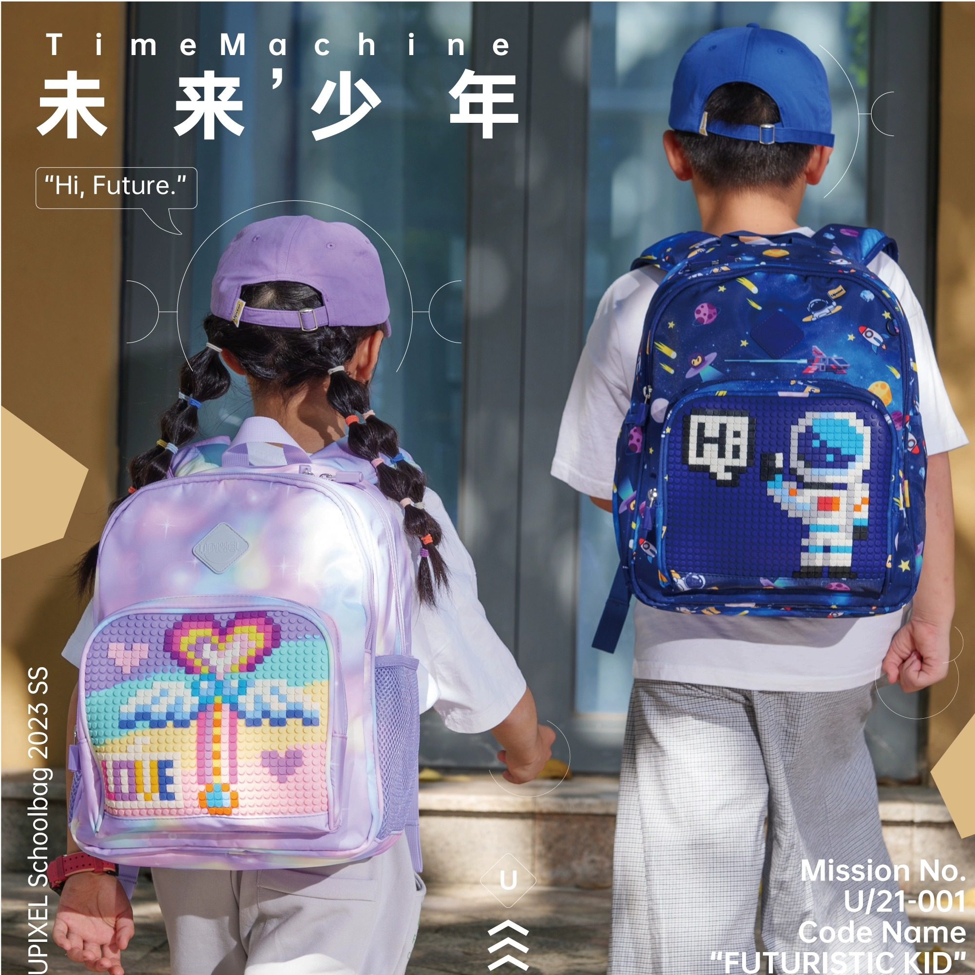 UPIXEL儿童趣味书包小学生运动户外男女大容量多口袋轻便双肩背包