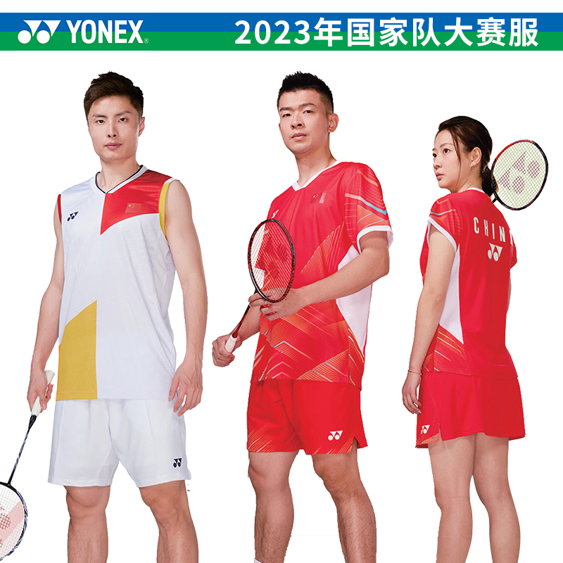 YONEX尤尼克斯世锦赛羽毛球服国家队大赛服国羽同款10515 10590 运动/瑜伽/健身/球迷用品 羽毛球服 原图主图