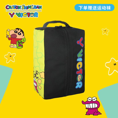 胜利VICTOR威克多蜡笔小新联名羽毛球鞋袋便携防尘收纳包BG1311CS