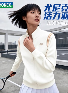 2025新款YONEX尤尼克斯羽毛球服男款外套女上衣长袖yy运动穿搭