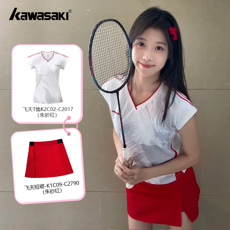 川崎羽毛球服飞天速干专业男女运动T恤小花短裙网球短袖短裙