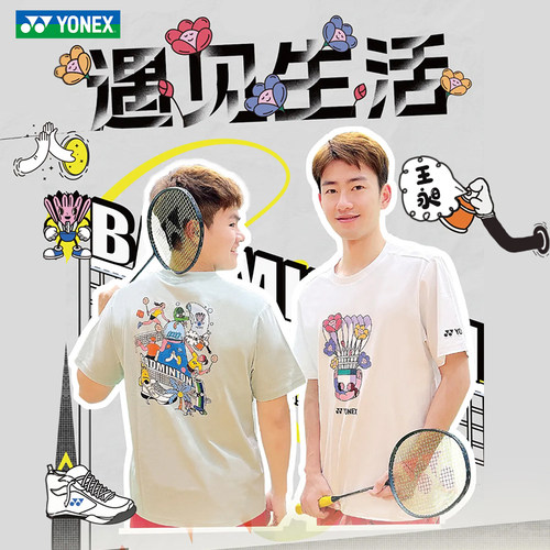 YONEX尤尼克斯羽毛球服王昶黄雅琼2025新款运动休闲短袖T恤文化衫