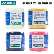 YONEX尤尼克斯羽毛球拍减震膜AC010底胶缓冲打底缓震膜防震AC013