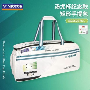 单肩矩形包BR5626TUC 胜利VICTOR威克多羽毛球包汤尤杯限量纪念款