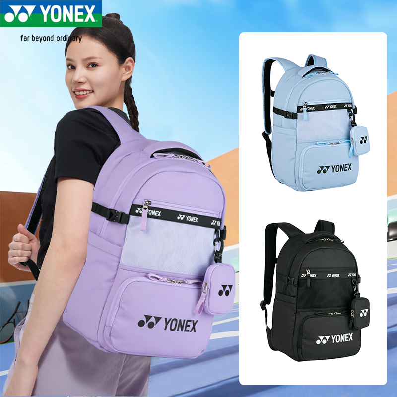 YONEX尤尼克斯羽毛球包yy男女运动双肩背包网球包带独立鞋仓330CR