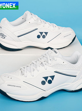 YONEX尤尼克斯SHB65X4羽毛球鞋男女第四代动力垫防滑减震yy运动鞋