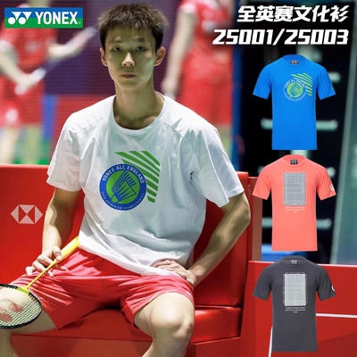 YONEX尤尼克斯新款羽毛球服2025全英赛纪念款短袖yy文化衫运动T恤