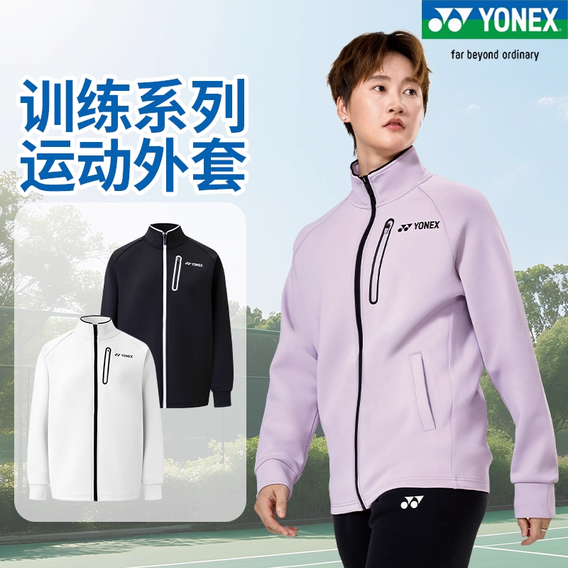 YONEX尤尼克斯羽毛球服2025新款运动外套男女卫衣yy长袖1501125
