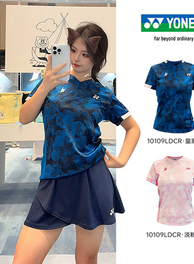 YONEX/尤尼克斯新款羽毛球服林丹系列短袖T恤运动服10108LDCR