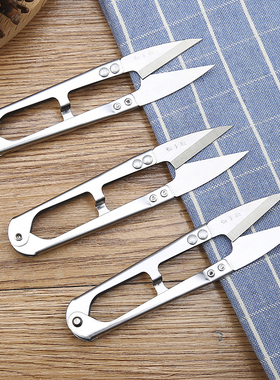 张小泉不锈钢防锈纱剪TB-453修剪线头弹簧剪十字绣U型剪小剪刀