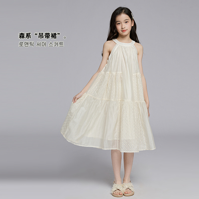 高端天丝女童吊脖裙子儿