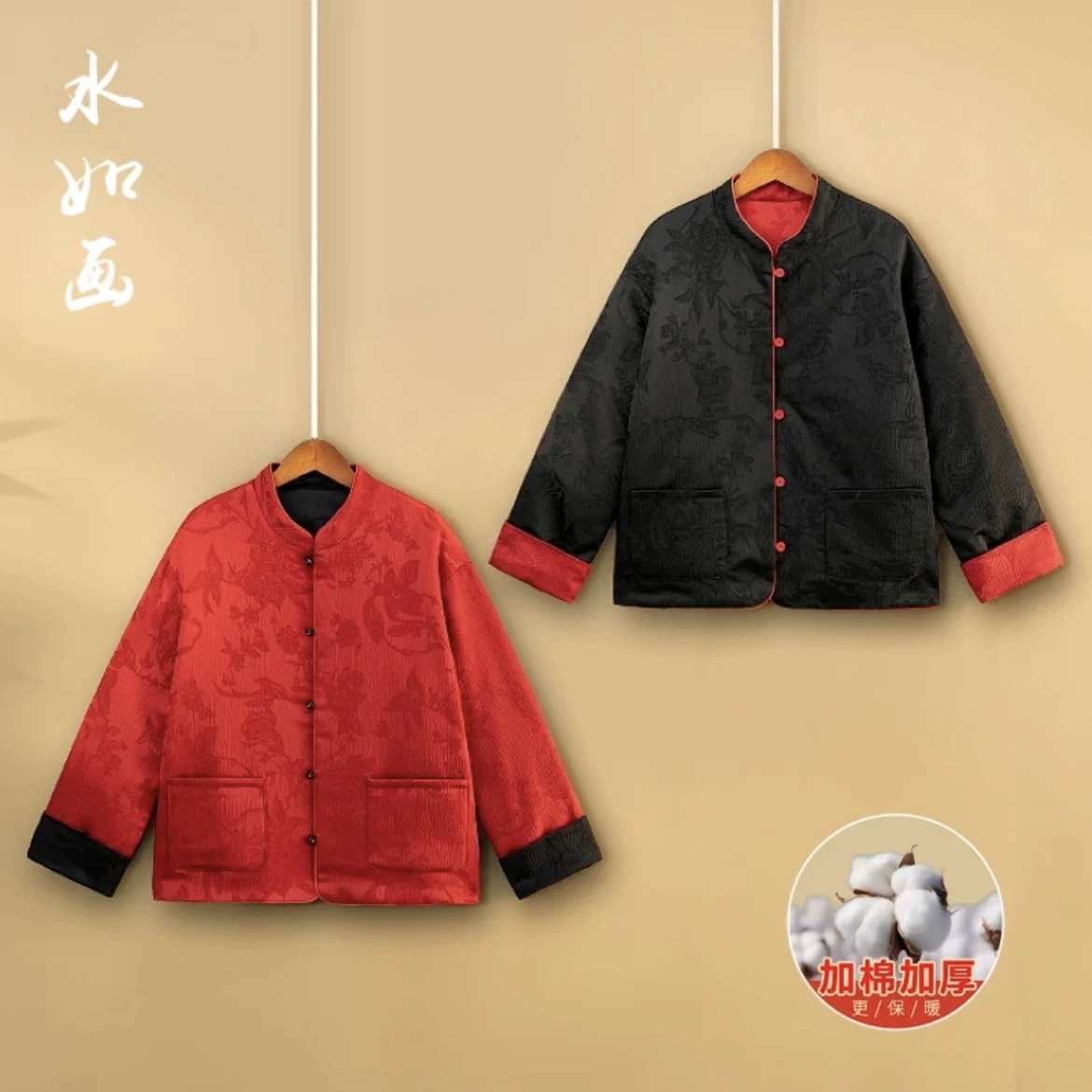 宽松立领提花女装加棉加厚外套