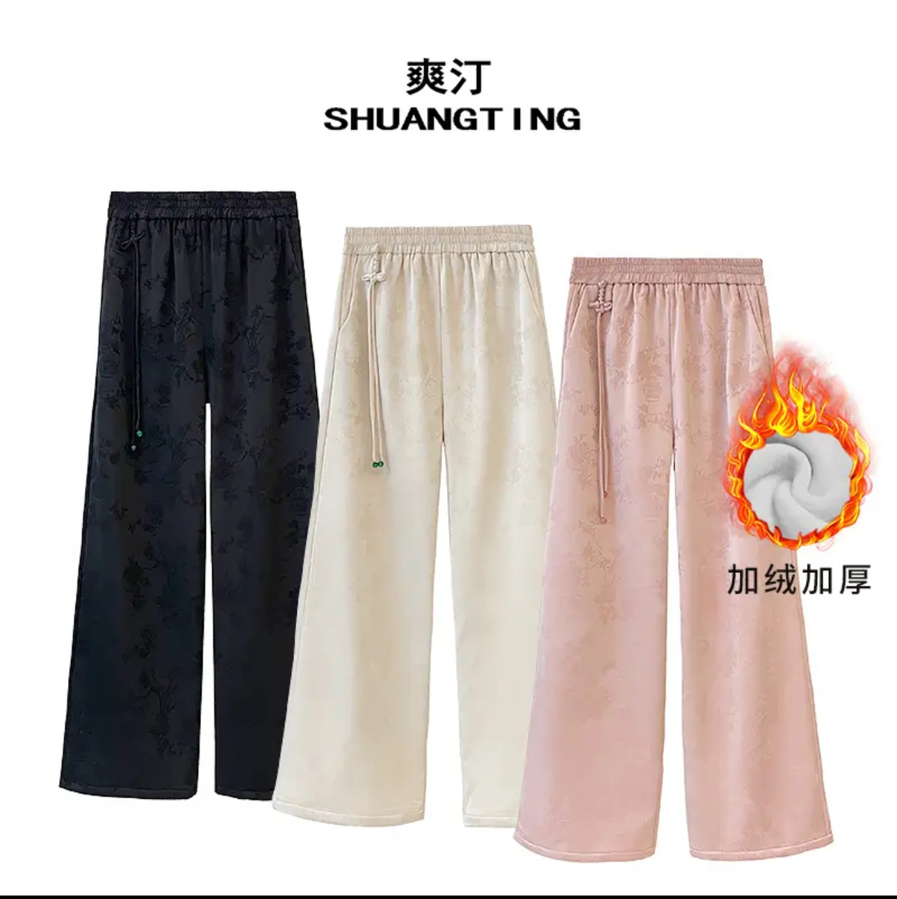 休闲裤女宽松花加绒裤子女款