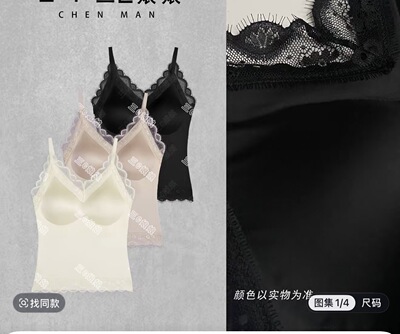 舒适显瘦外穿带胸垫女士背心吊带