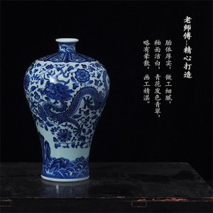 新款景德镇陶瓷器 仿古青花瓷花瓶龙纹 古典家居装饰客厅工艺礼品