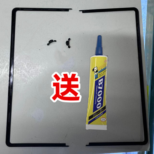 适用华为MateX2蝴蝶卡扣皮堵皮塞