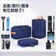 旅行洗漱包男士 出差便携收纳包野营户外防水大容量旅行手提化妆包