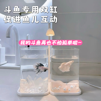 斗鱼专用小鱼缸全套带盖子和灯