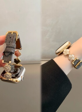 山茶花金属适用苹果iwatchs10手表带华为fit3小米9pro红米watch5