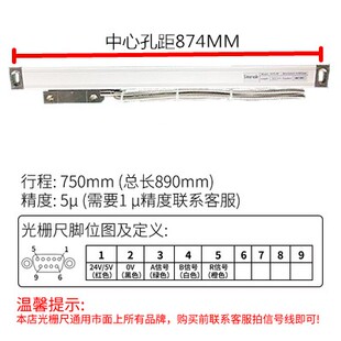 两轴三轴位移传感器光栅尺数显表机床车床镗床铣床线切割机电子尺