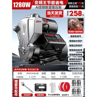 增压泵家用全自动静音小型220V自来水增压抽水热水器加压自吸水泵