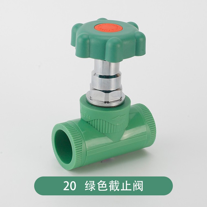 天一 金牛 PPR绿色 密封闸阀 PPR阀门 20 25 ppr水管配件