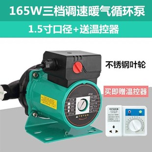 威乐家用暖气循环泵地暖热水管道增压泵超静音温控器循环泵屏蔽泵