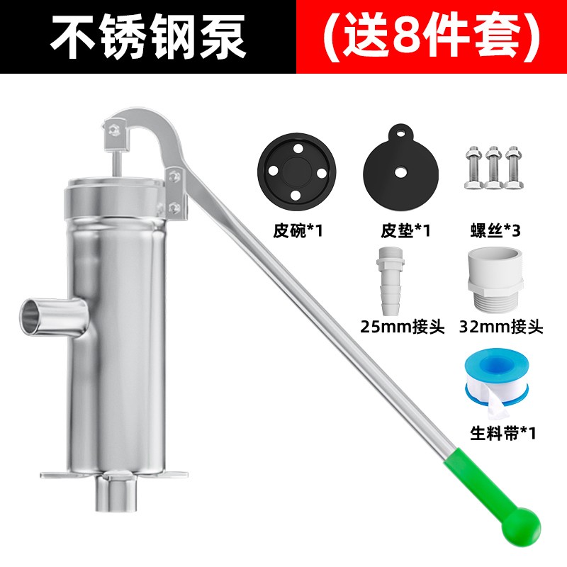 不锈钢压水井手动抽水器老式手摇手压式水泵农村手压泵水井压水器